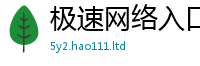 777888管家婆精准四肖含2025年免费资料大全最新版本